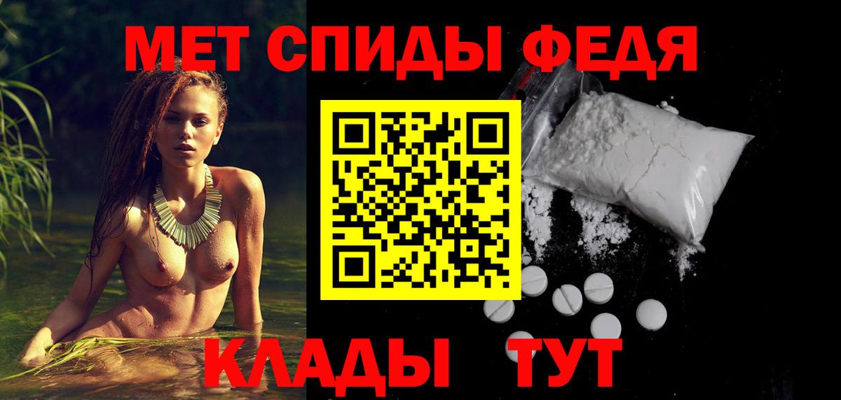 АМФЕТАМИН  Амфетамин Premium  Вход с VPN  Люберцы 