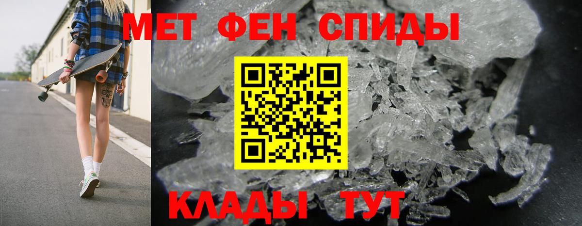Амфетамин 98% Люберцы