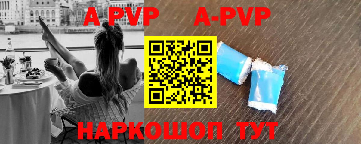 Alfa_PVP мука Люберцы