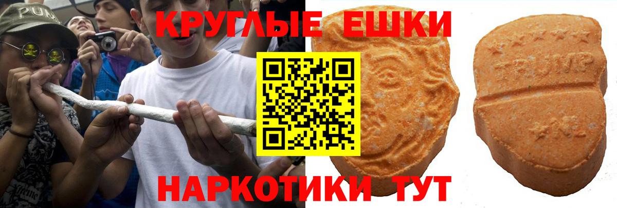 ЭКСТАЗИ  Вход с VPN  Люберцы  наркота  kraken ТОР  ЭКСТАЗИ Дубай  Экстази ешки 