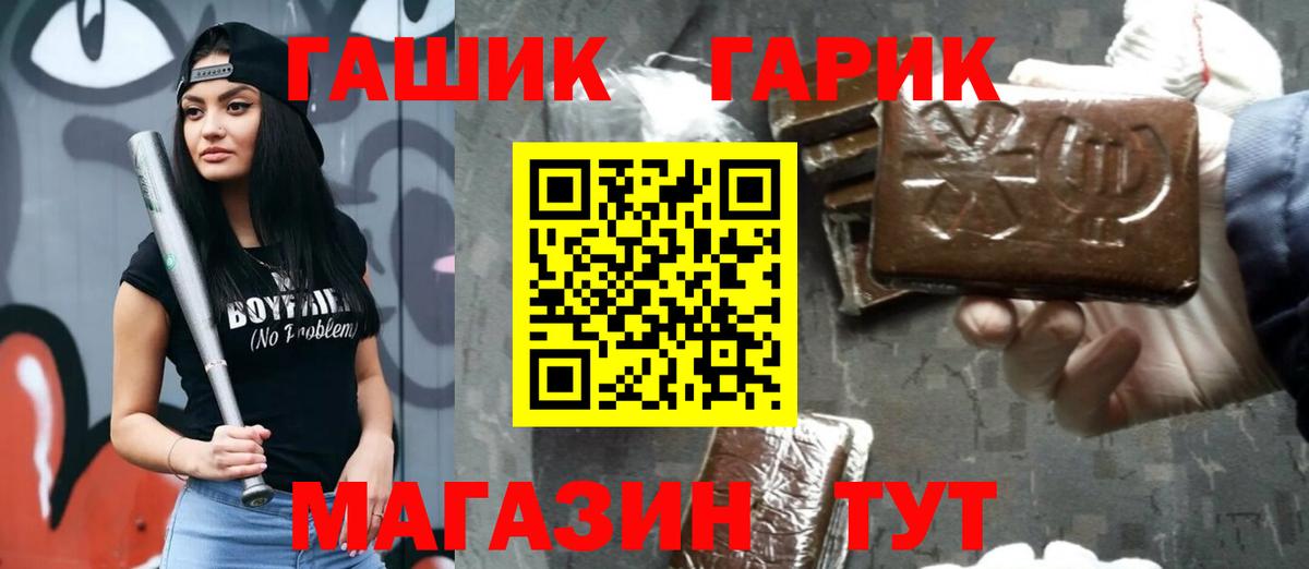 Гашиш VHQ Люберцы