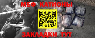 стафф Кандалакша