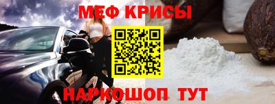 кокаин перу Камышлов
