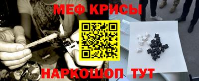кокаин перу Камышлов