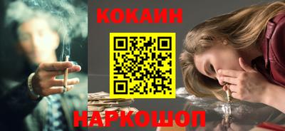 стафф Кандалакша