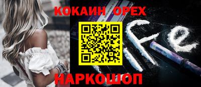 меф VHQ Канаш