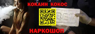 кокаин перу Камышлов