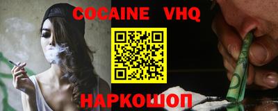 стафф Кандалакша