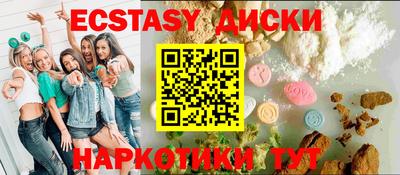 стафф Кандалакша