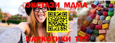 стафф Кандалакша