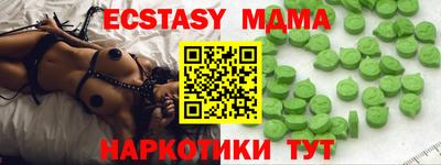 стафф Кандалакша