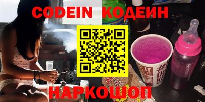 меф VHQ Канаш