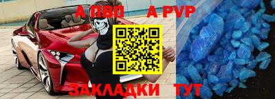 меф VHQ Канаш