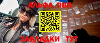 кокаин перу Камышлов