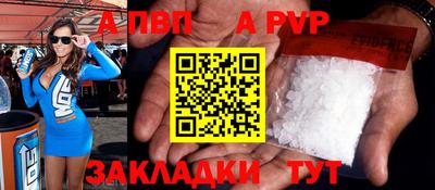 стафф Кандалакша