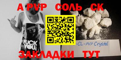 меф VHQ Канаш