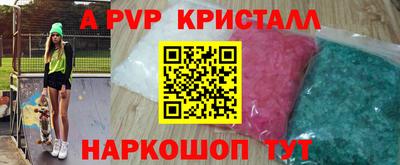 меф VHQ Канаш