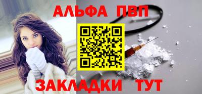 меф VHQ Канаш