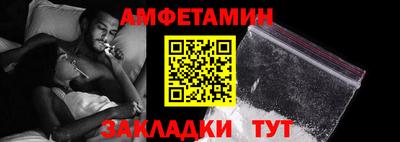 стафф Кандалакша