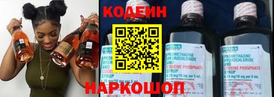 кокаин перу Камышлов
