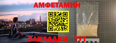 меф VHQ Канаш