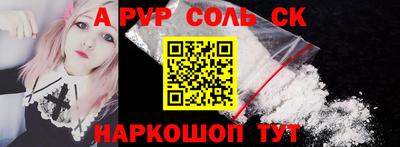 кокаин перу Камышлов