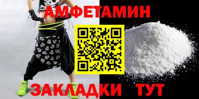 стафф Кандалакша