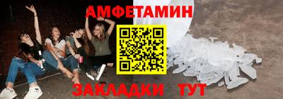 кокаин перу Камышлов