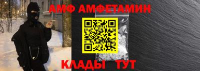 стафф Кандалакша