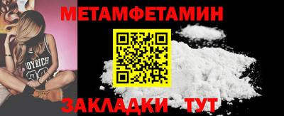 кокаин перу Камышлов