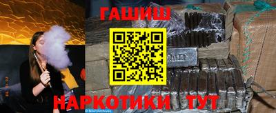 меф VHQ Канаш