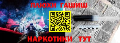 стафф Кандалакша