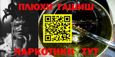 стафф Кандалакша