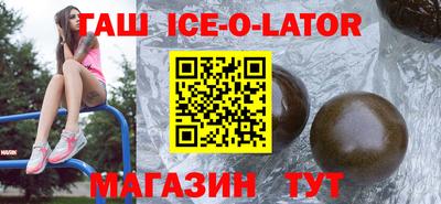 стафф Кандалакша