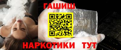 стафф Кандалакша