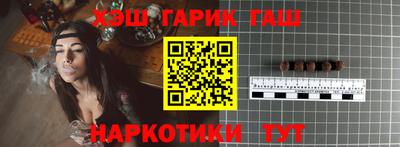 кокаин перу Камышлов