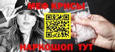 кокаин перу Камышлов
