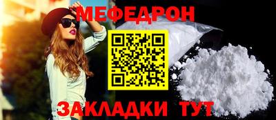 кокаин перу Камышлов
