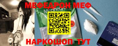 кокаин перу Камышлов