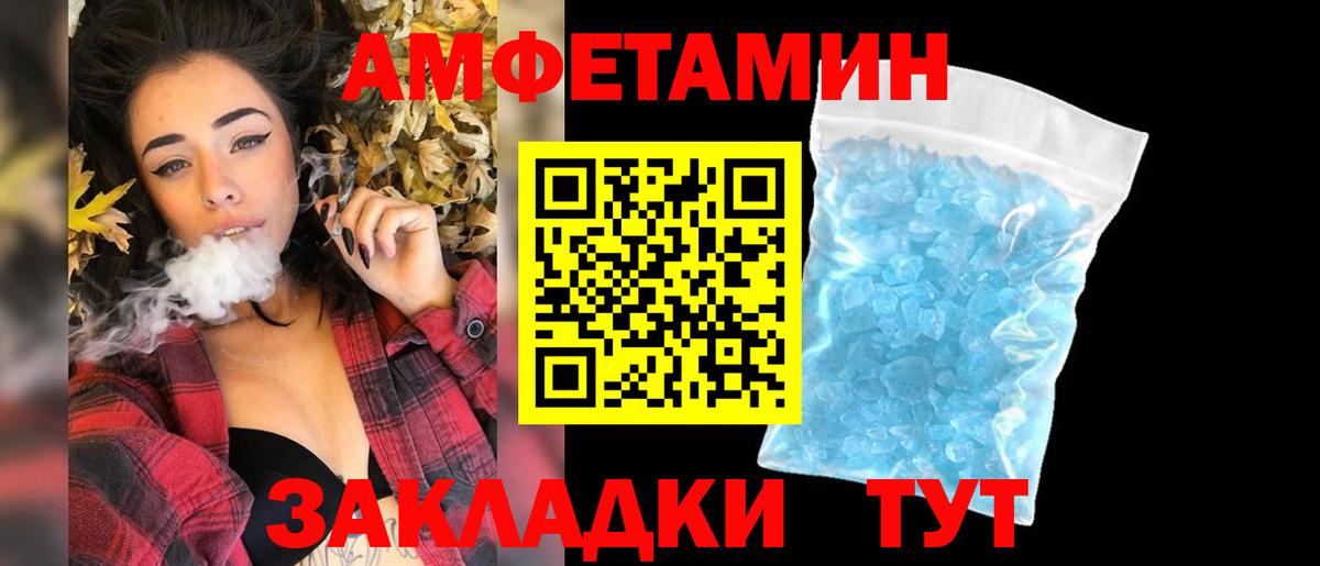 Люберцы  МЕТАМФЕТАМИН Methamphetamine  МЕТАМФЕТАМИН Methamphetamine  Вход с VPN 