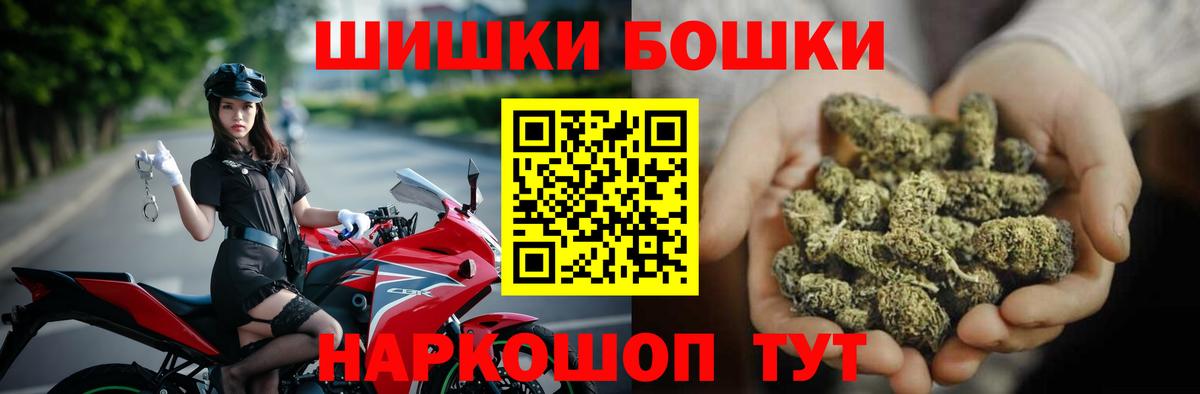 МАРИХУАНА Bruce Banner Люберцы