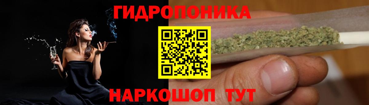 Конопля LSD WEED  Бошки марихуана гибрид  Вход с VPN  Марихуана марихуана  Бошки марихуана ГИДРОПОН  Люберцы 